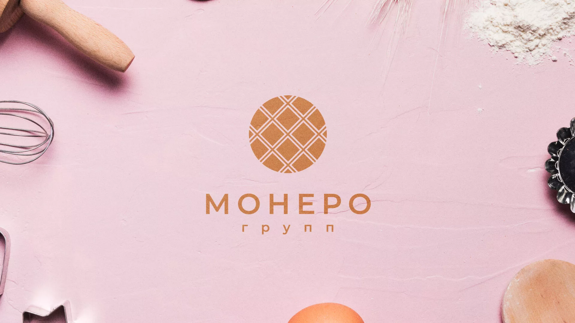 Разработка логотипа компании «Монеро групп» в Велиже